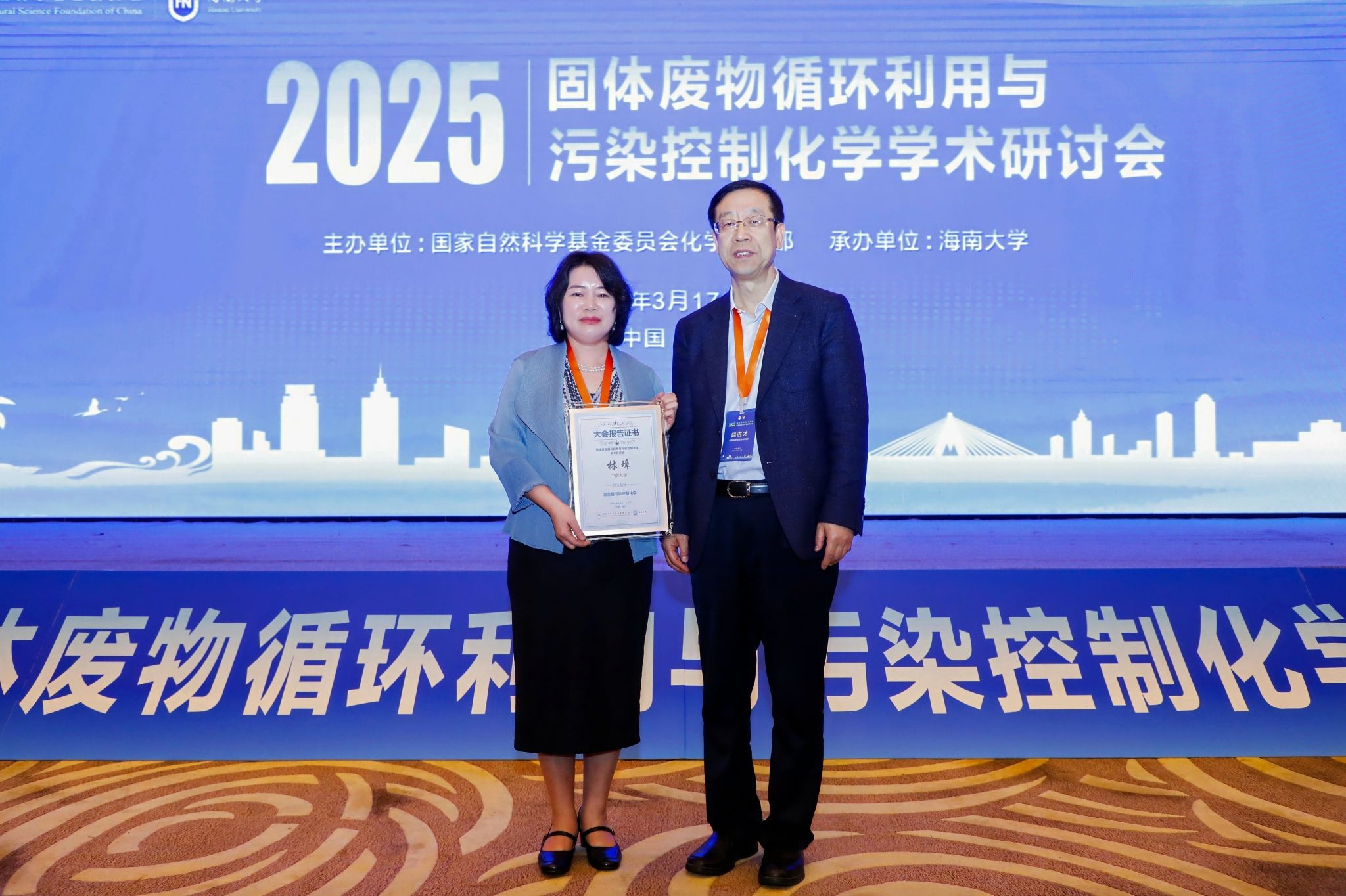 william威廉中文官网