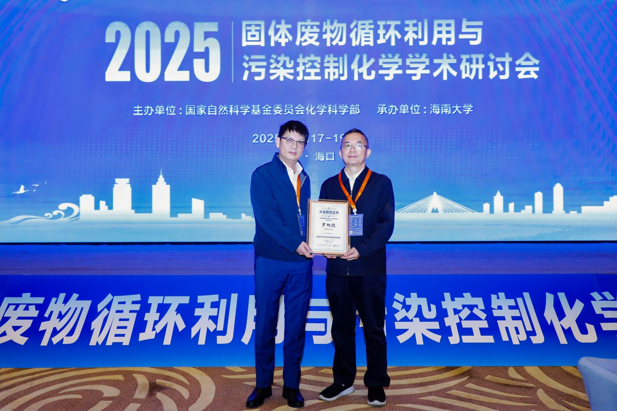 william威廉中文官网